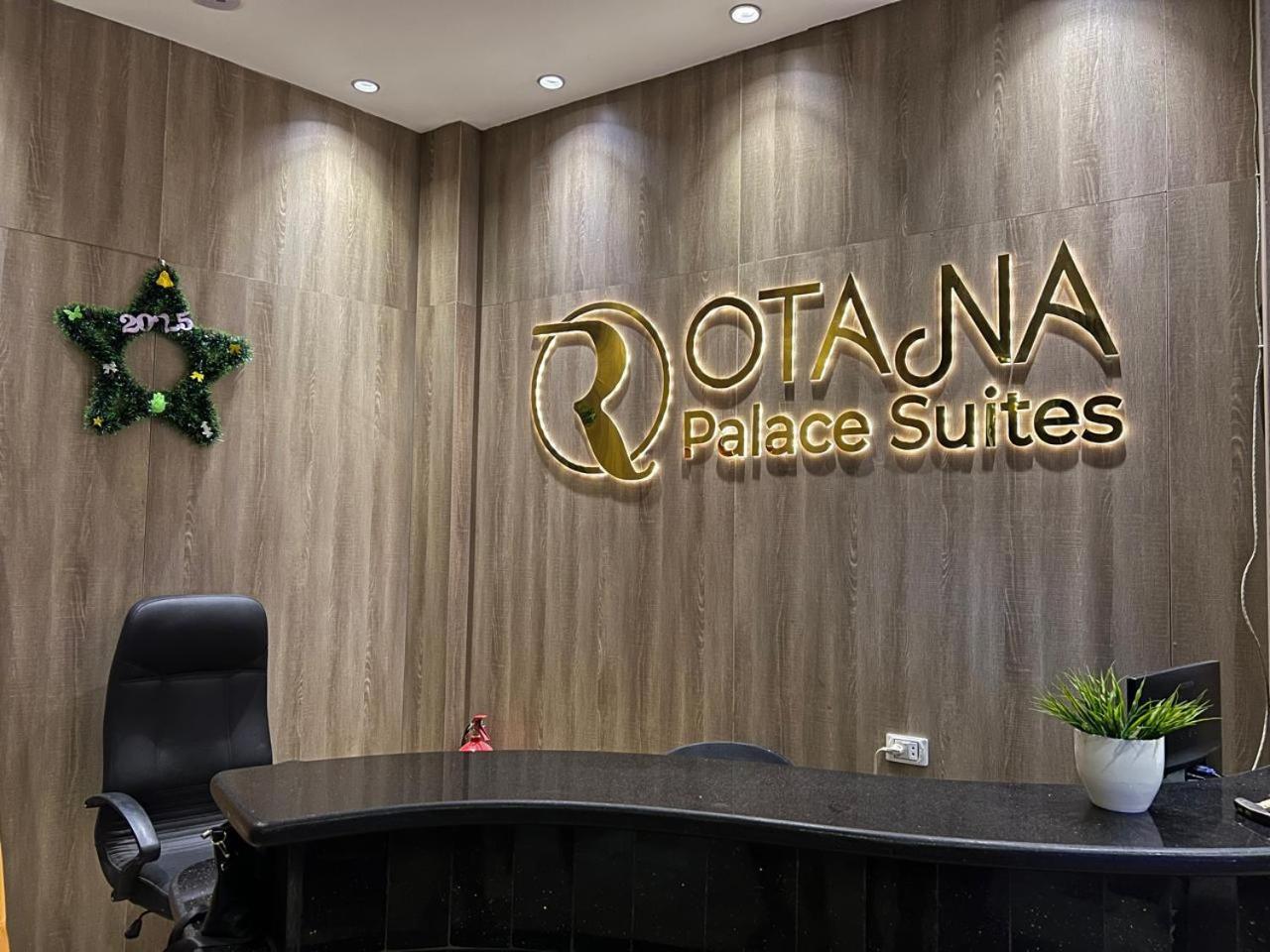 Rotana Palace Suites Kahire Dış mekan fotoğraf